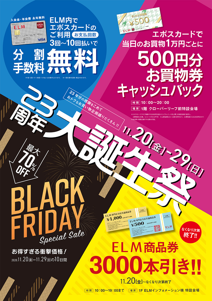 タイトル画像