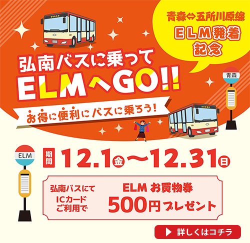 3つのお願い