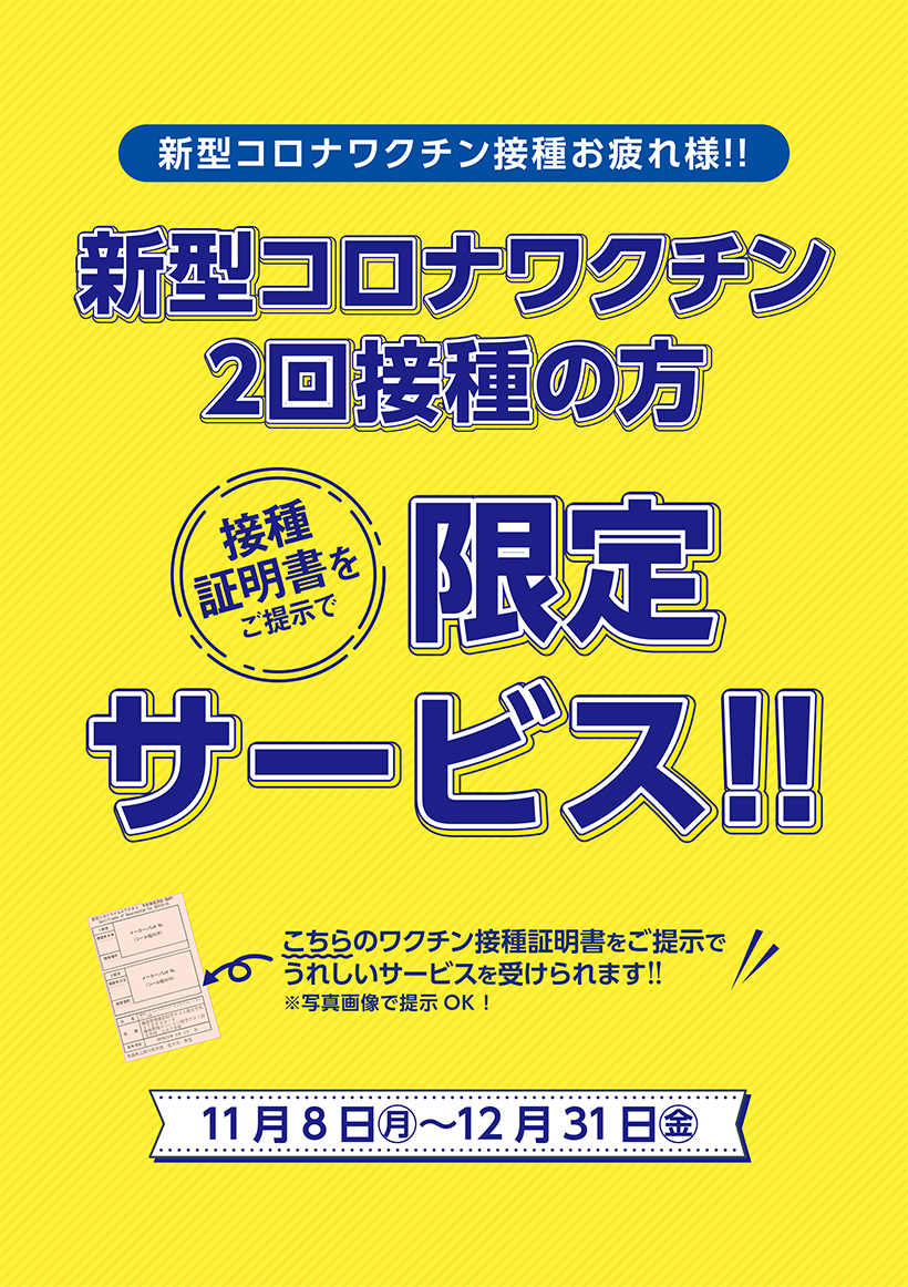 タイトル画像