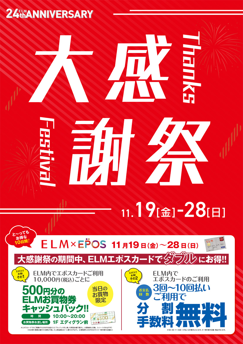 タイトル画像