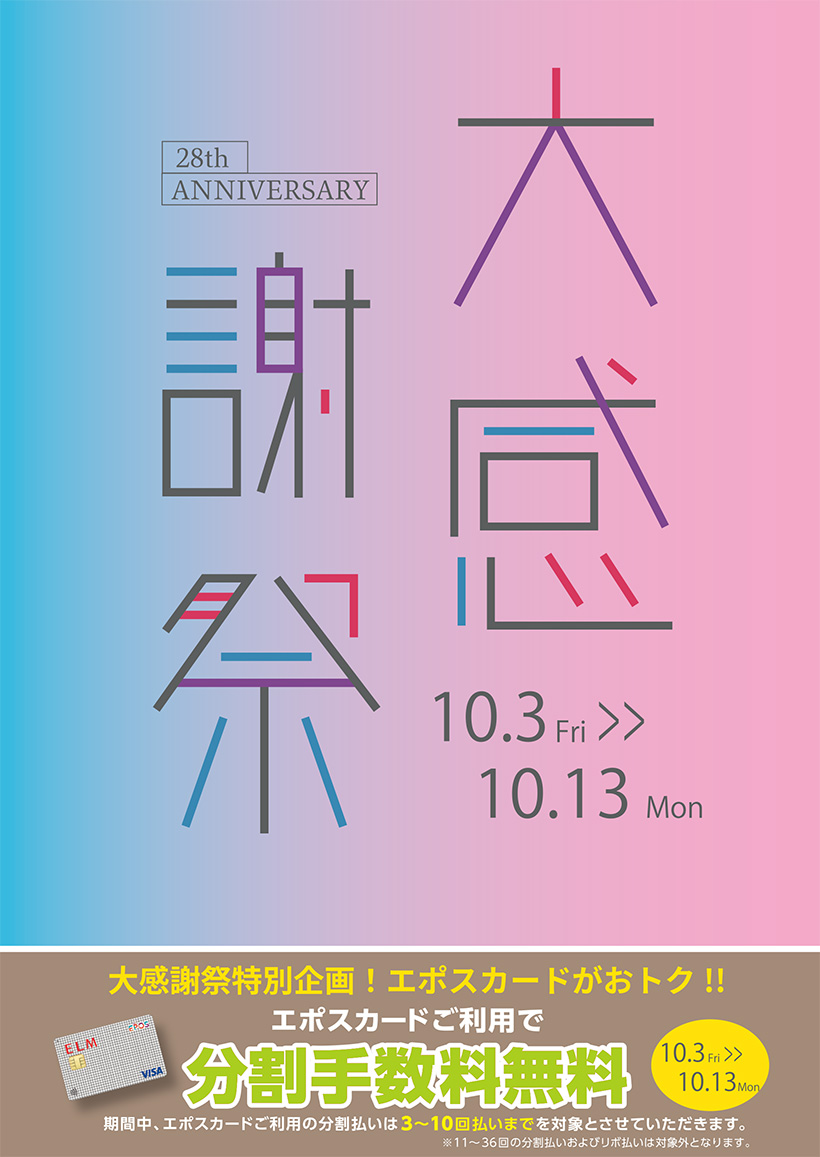 タイトル画像