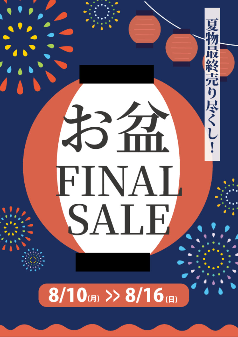 タイトル画像