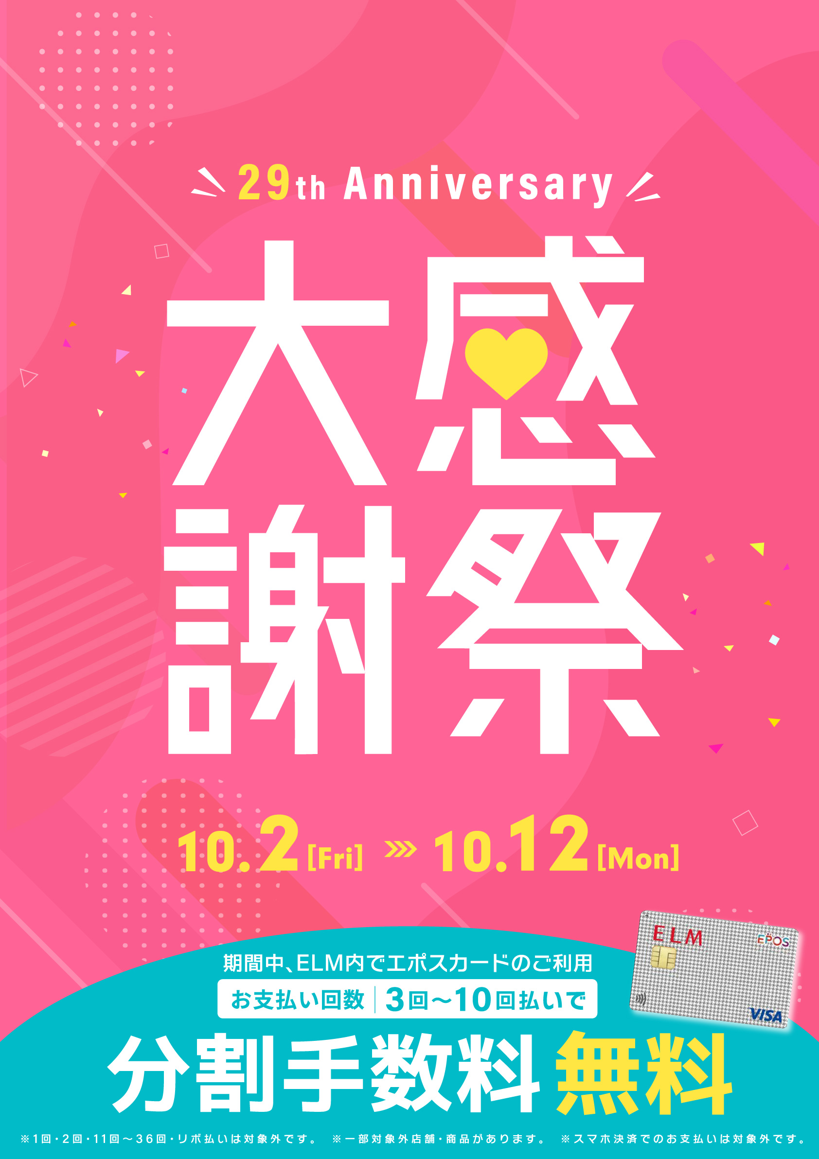タイトル画像