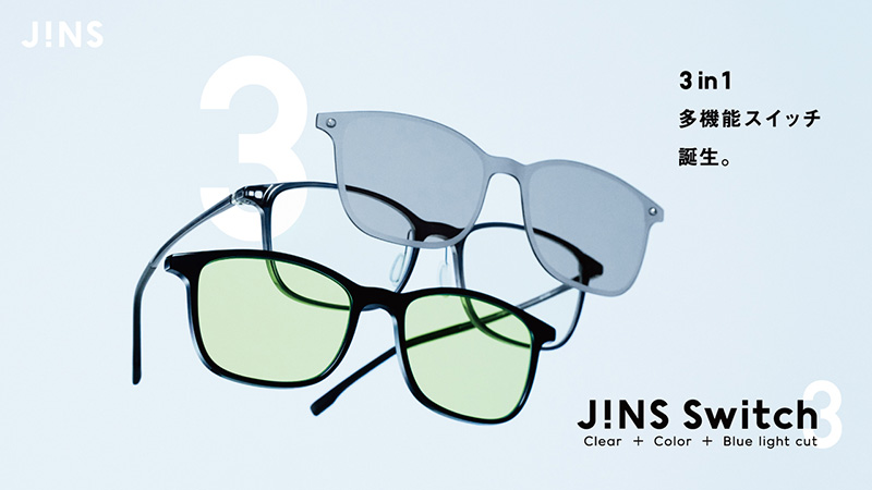 Elm Jins